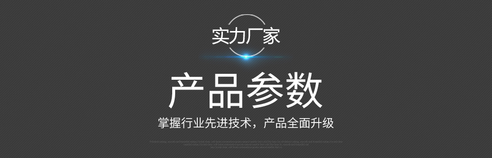 恒溫恒濕試驗(yàn)箱詳細(xì)說(shuō)明